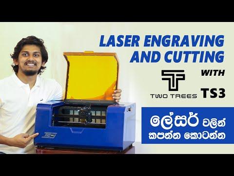 Two Trees TS3 - 4 Axis Laser Engraver and Cutter Unboxing & My Experience [English Subtitle] - TwoTrees Official Shop